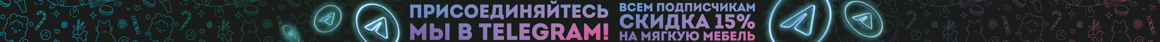 Шапка Телеграмм