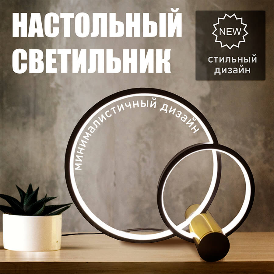 T4002 Настольный светильник Евро Офис (Черный)