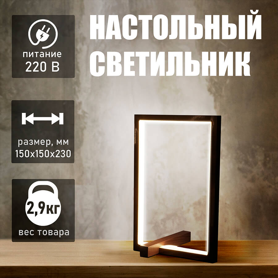 T4235 Настольный светильник Евро Офис (Черный)