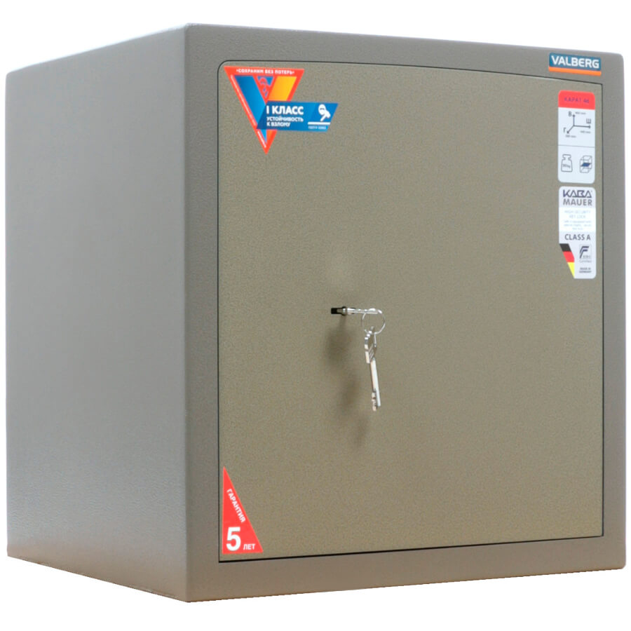 КАРАТ 46 Взломостойкий сейф VALBERG, ключевой (Оттенок коричневого с эффектом молотковой эмали)