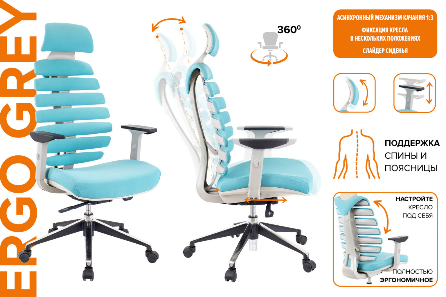 ergo-grey-biryuzovyj-osobennosti-222-1536x1024.jpg ergo-grey-biryuzovyj-osobennosti-222-1536x1024.jpg