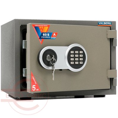 FRS-30 EL Огнестойкий сейф VALBERG, электронный кодовый + ключевой (Молотковая эмаль - коричневая)