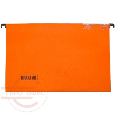 FOOLSCAP Папка подвесная ПРОМЕТ (Оранжевый)