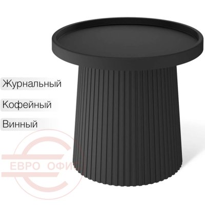 SHT-CT94 Журнальный стол Sheffilton (Черный) SHT-CT94 Журнальный стол Sheffilton (Черный)