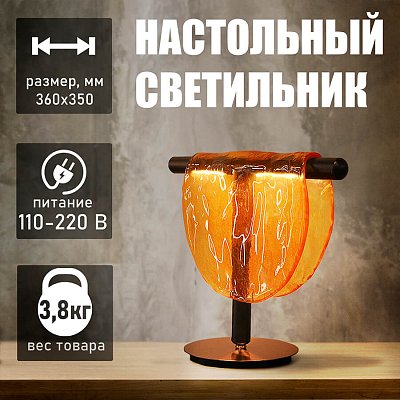 T4102 Настольный светильник Евро Офис (Черный)