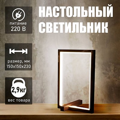 T4235 Настольный светильник Евро Офис (Черный)