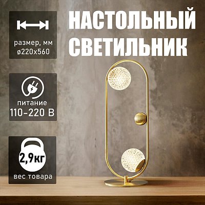 T4180 Настольный светильник Евро Офис (Золотистый)