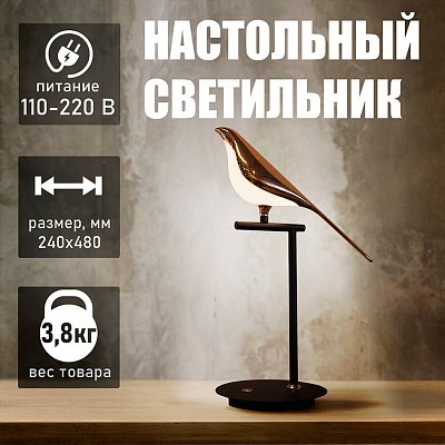 T4230 Настольный светильник Евро Офис (Черный)