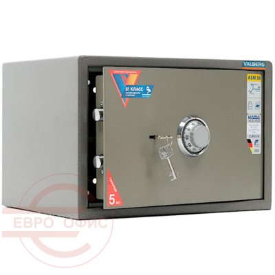 ASM-30 CL Мебельный сейф VALBERG, механический кодовый + ключевой (Оттенок коричневого с эффектом молотковой эмали)
